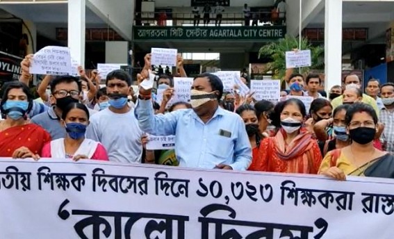 On Teacher's day, Terminated 10323 Teachers Observed 'Black Day' in Tripura : Slammed BJP Govt over Unfulfilled Pre-Election Promise On Teacher's day, Terminated 10323 Teachers Observed 'Black Day' in Tripura : Slammed BJP Govt over Unfulfilled Pre-Election Promise